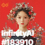 inscription 4382ce34943cf8a20805e100eb2266d7a1d2aa0b51da15e3fdde2dea4dc3091ci0