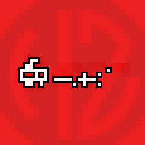 inscription 484a2f0b22f5eec036fc2cefdddd6ca085293e5be3683f3f0e4e8f9e04c8a6fai0