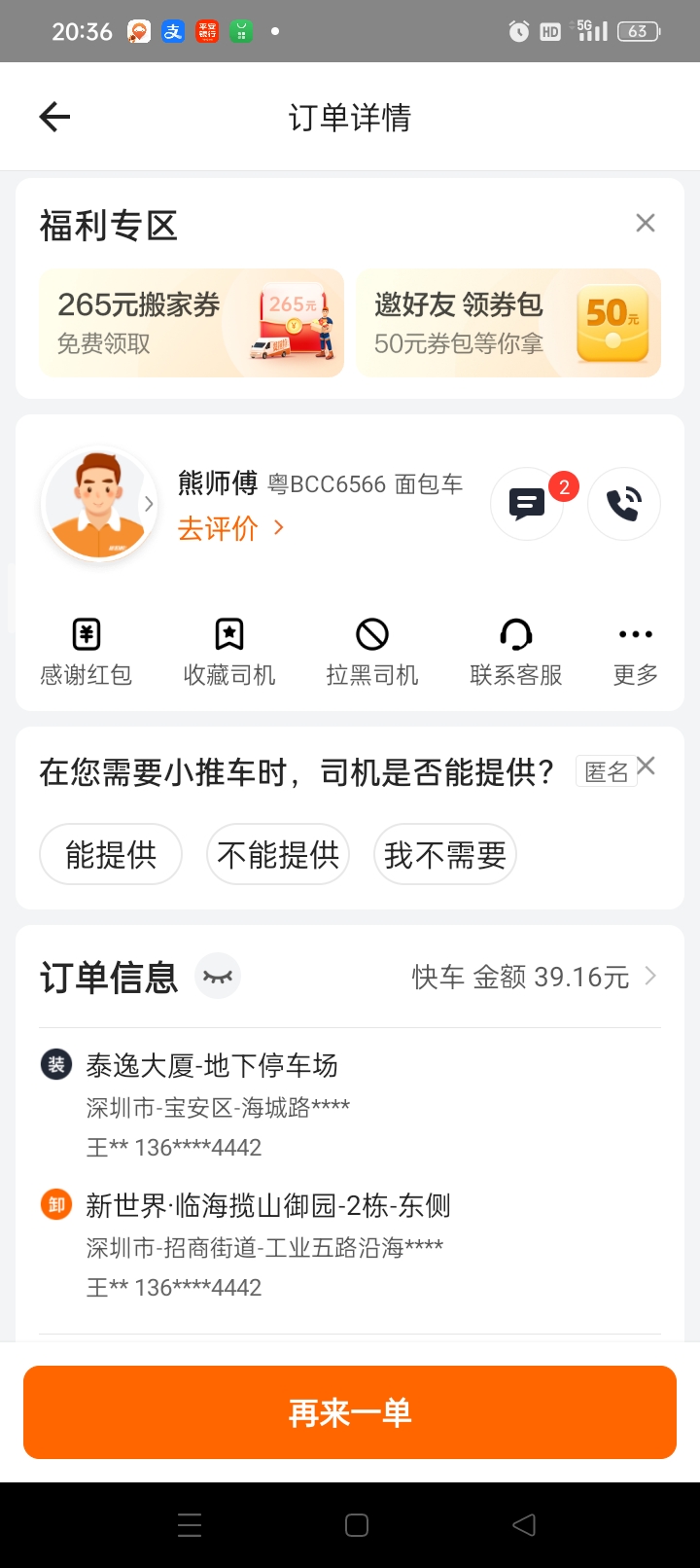 inscription 49f892d7174c3553ded1a877e6ab83aa0b20d59d3cc689f19fa788f9d9e60d8ai0