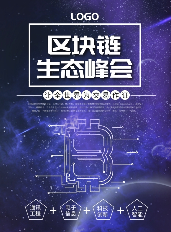 inscription 8d7b1291574cee1b1553d20208bed0a309d0da0fc8cfa24f66e739abbea7696bi0