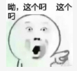 inscription 8f86817cda74963d1cbe41f4f7aaa36e2c6133aec5b8b68b1189c52e84863a0bi0