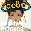 inscription c81c03463de25c8fd628f6c59b84b8f9c1e771a754e495c2a8eaaba74be9f109i0